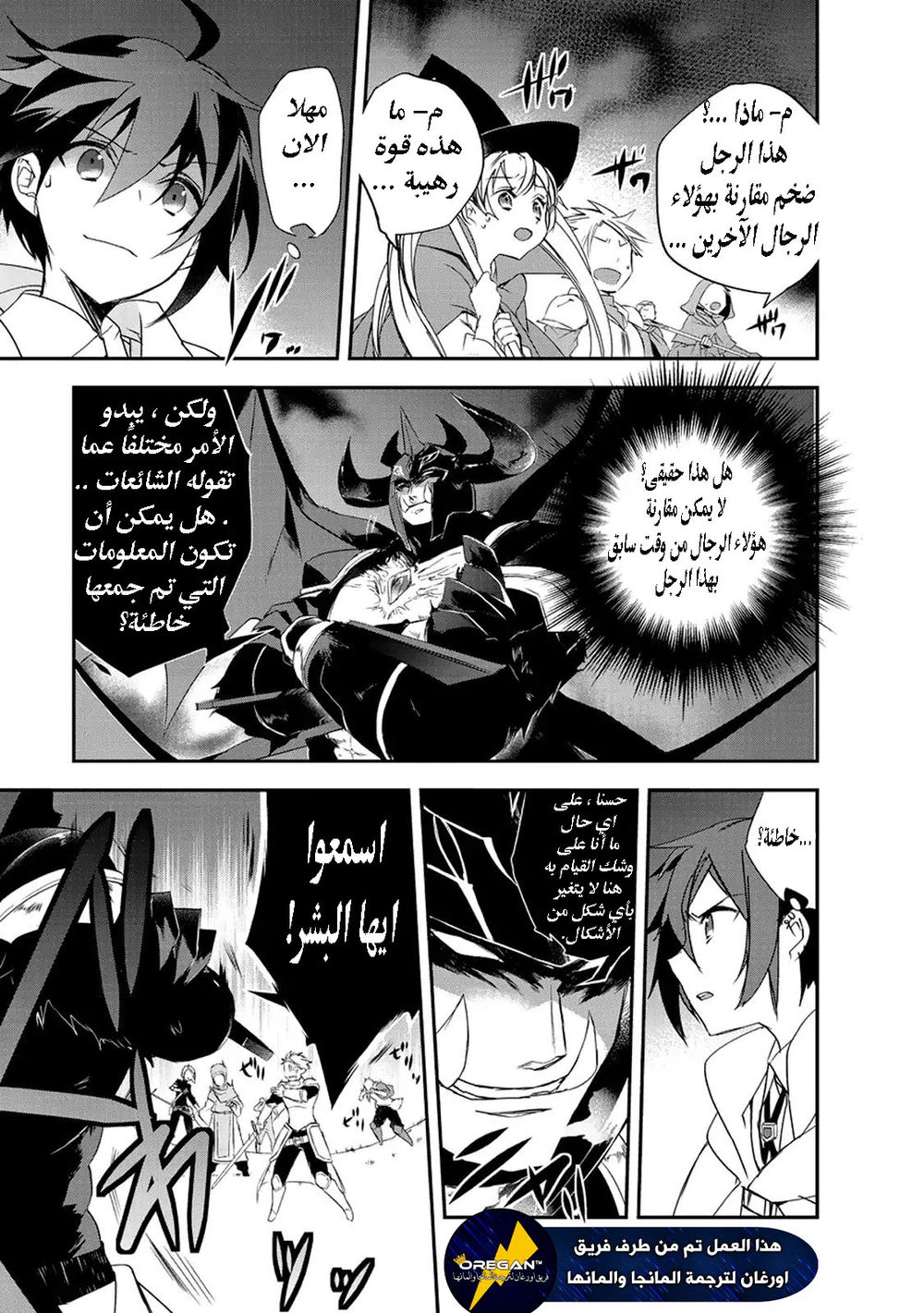 Chapter Image 23