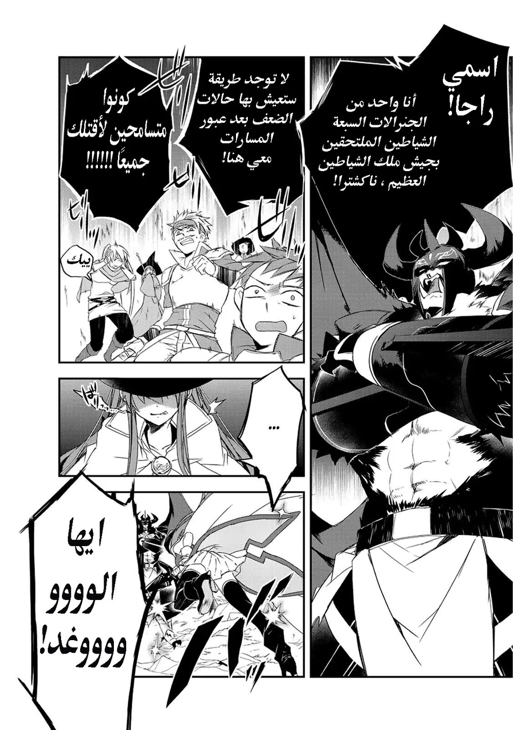 Chapter Image 28