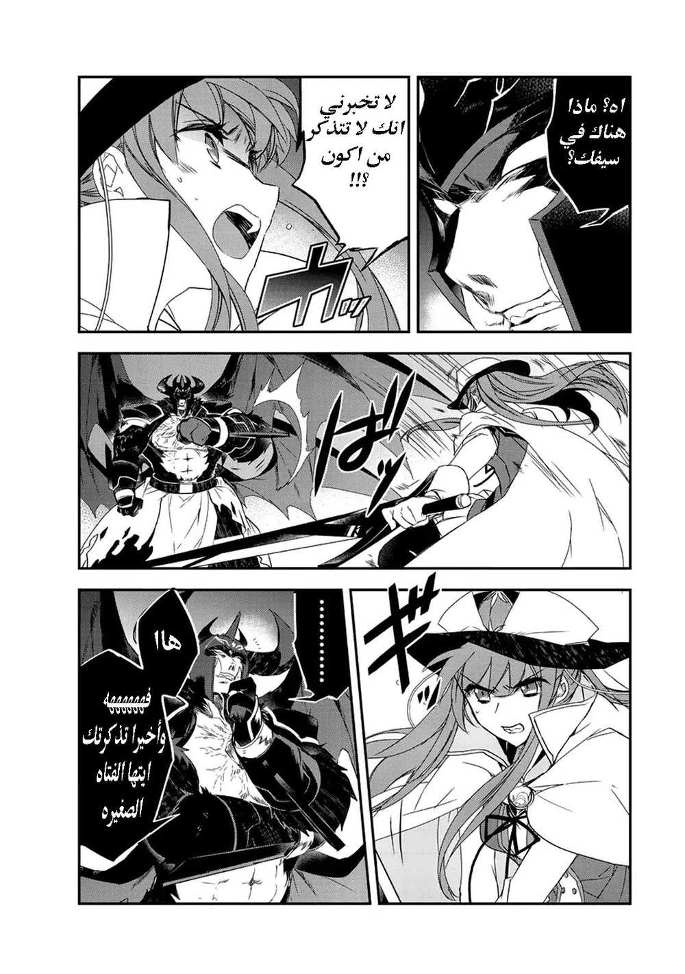 Chapter Image 30