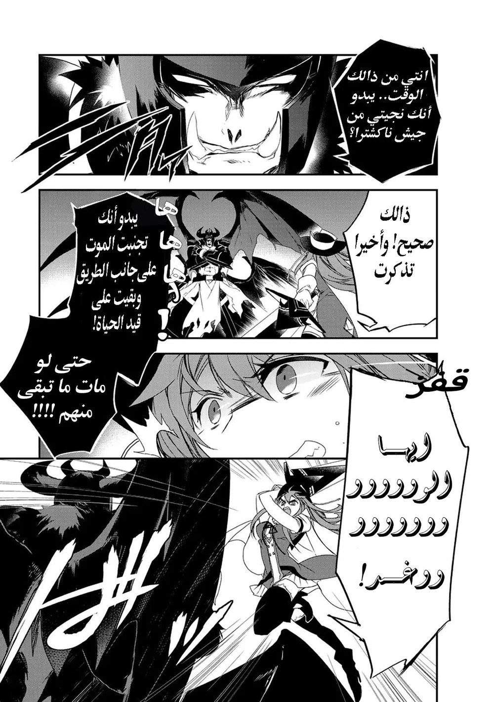 Chapter Image 31