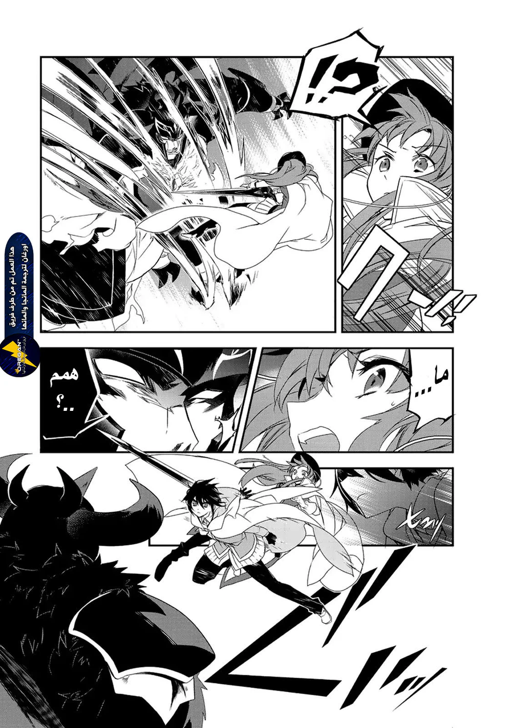 Chapter Image 33