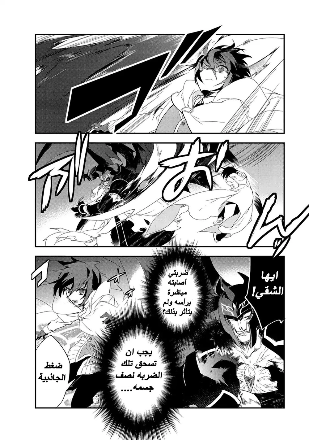 Chapter Image 4
