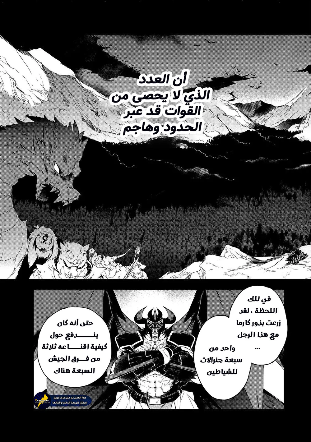 Chapter Image 19
