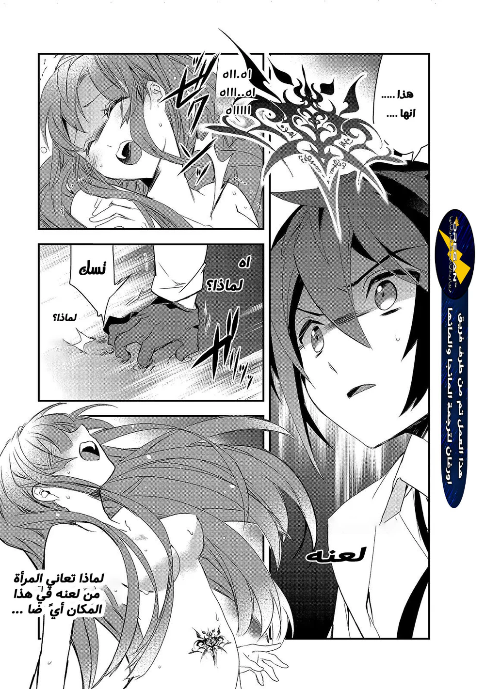 Chapter Image 17