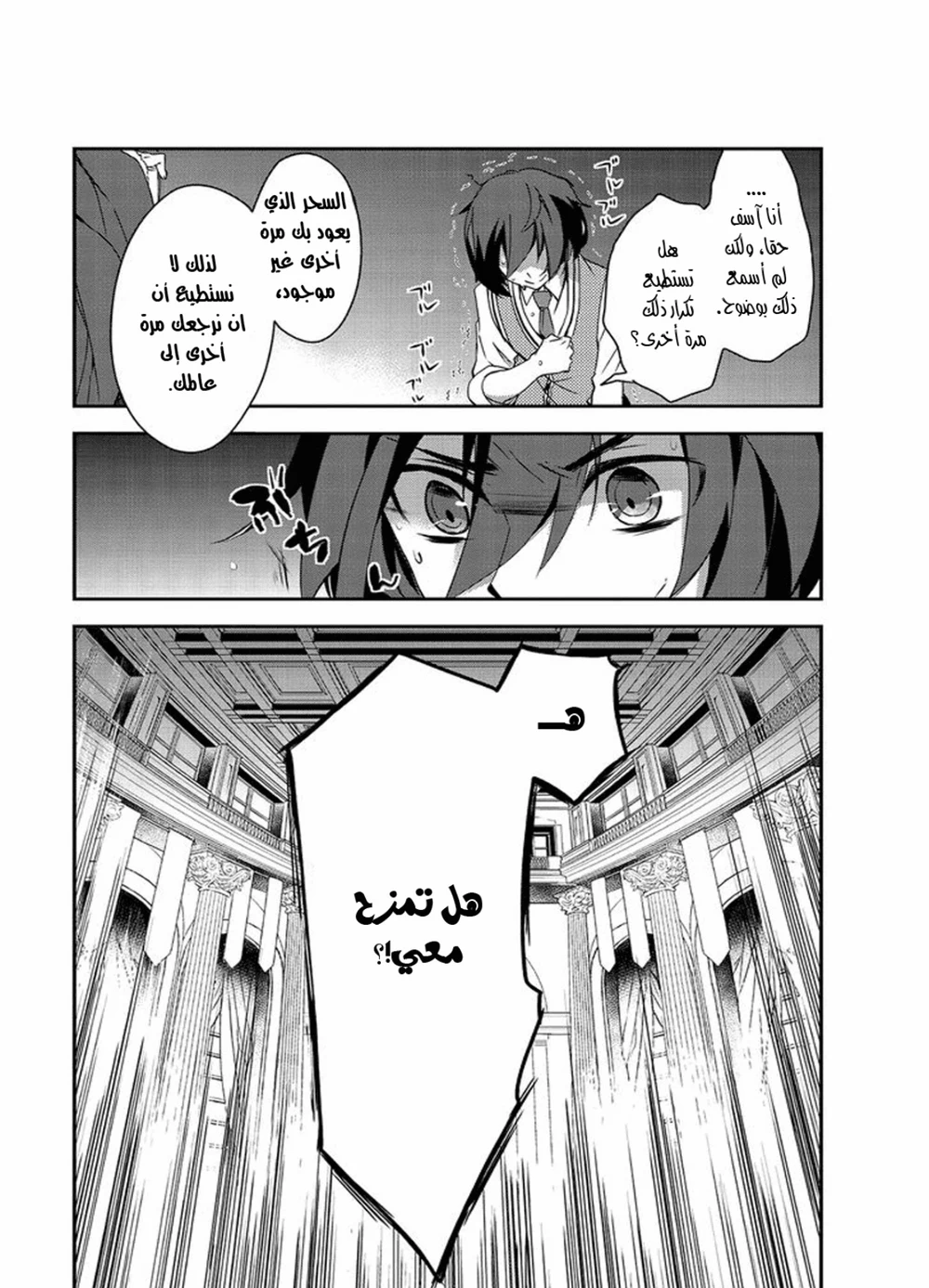 Chapter Image 19