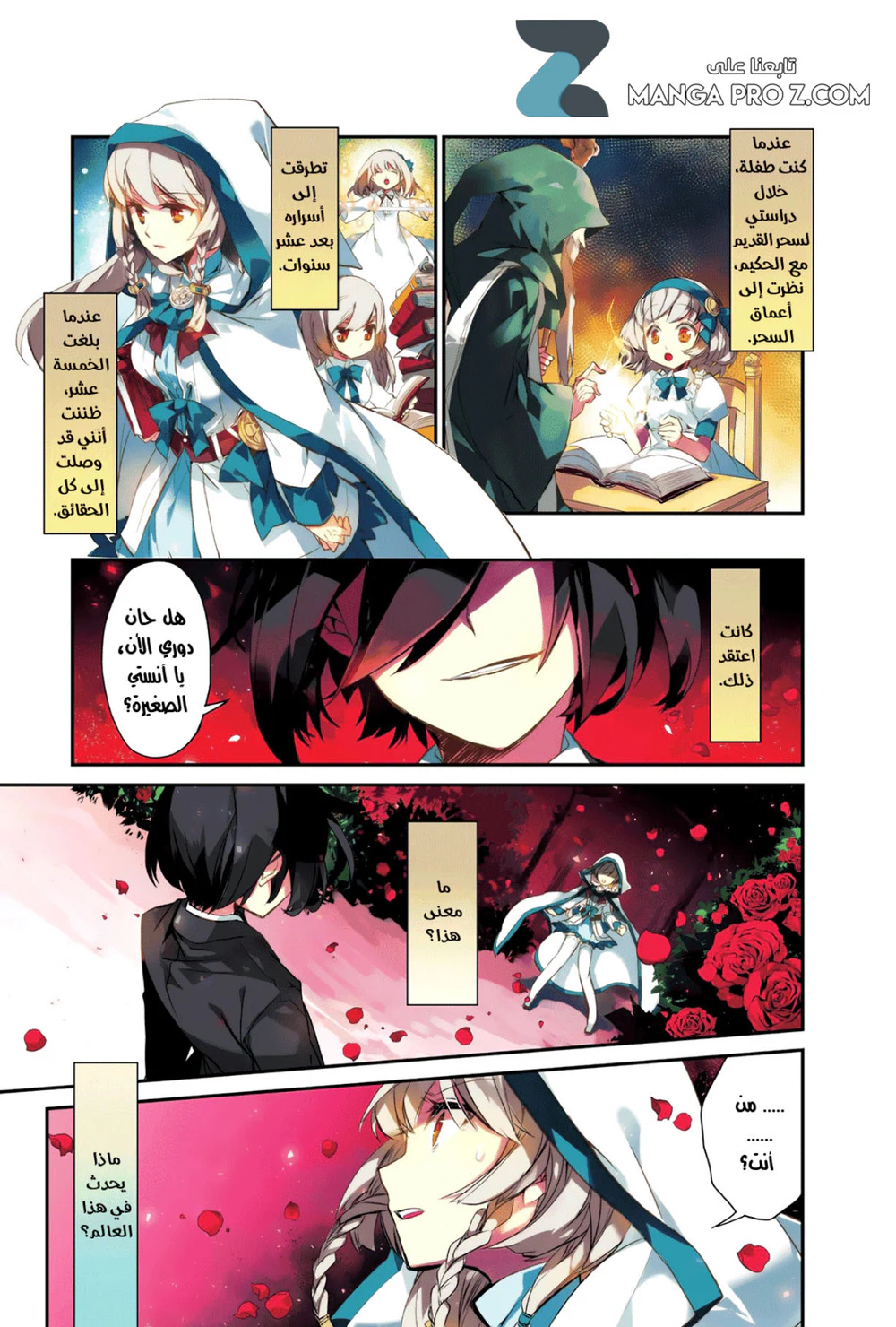 Chapter Image 1