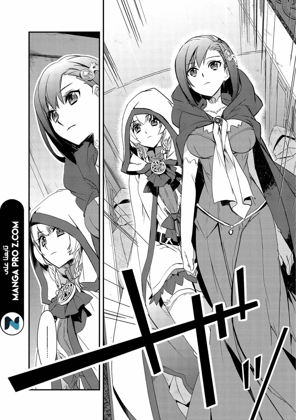 Chapter Image 27