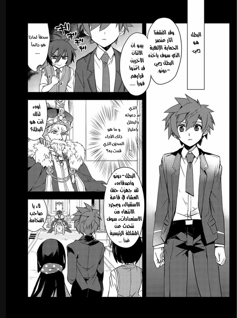 Chapter Image 9
