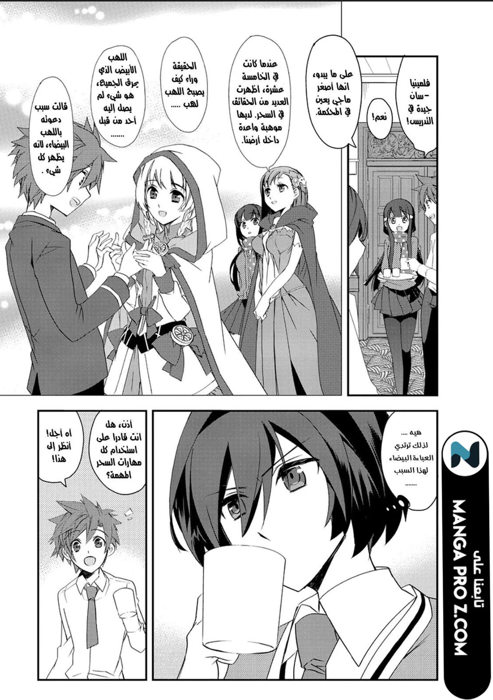 Chapter Image 12
