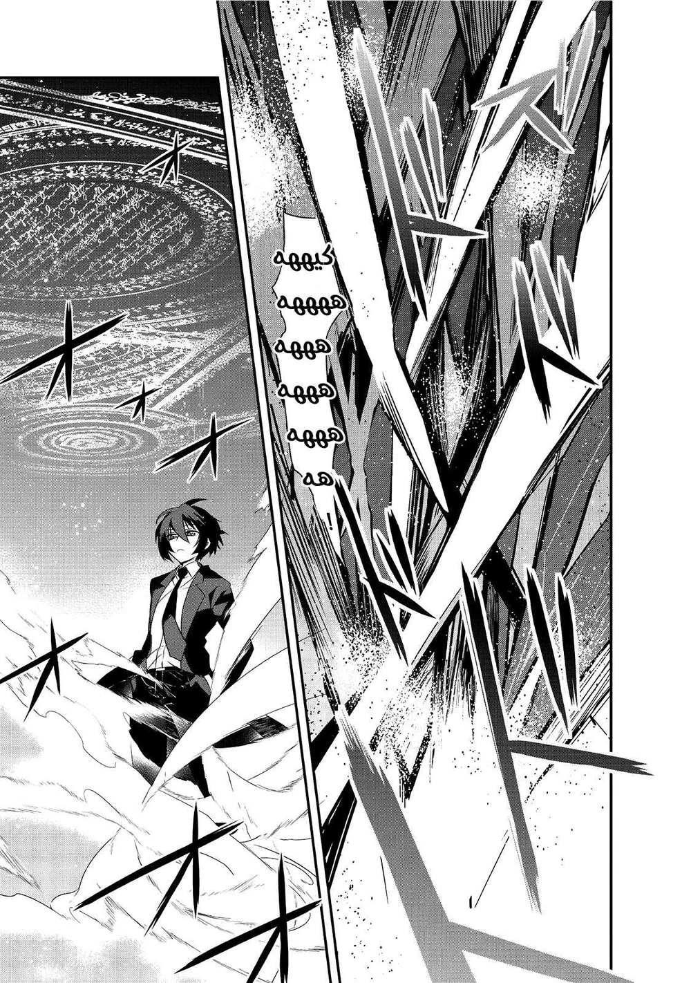 Chapter Image 19