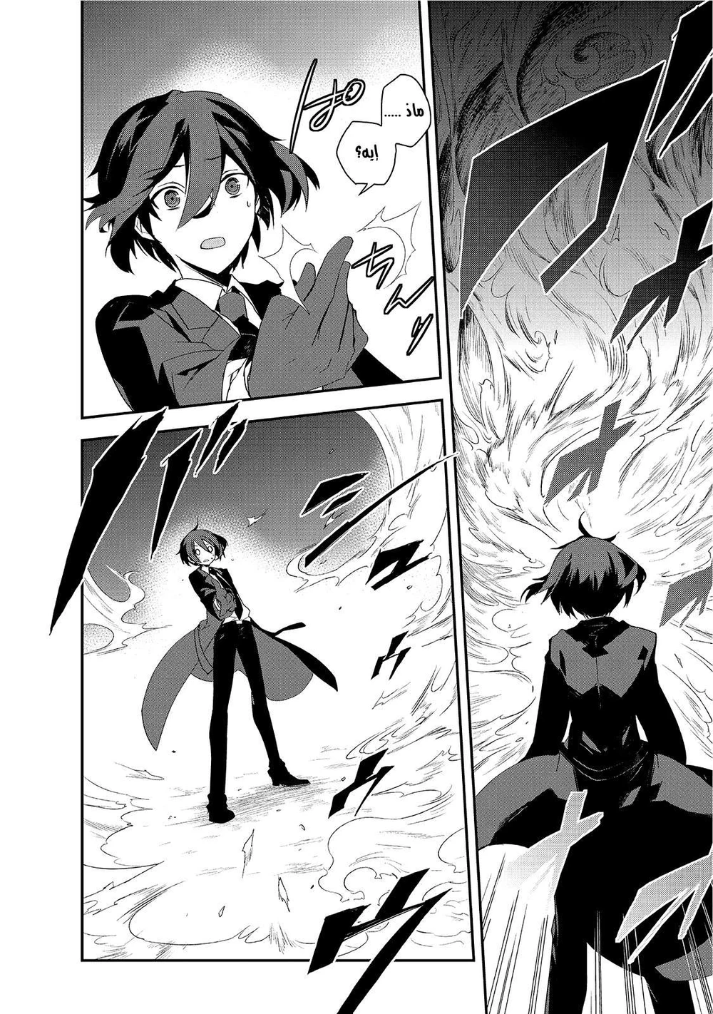 Chapter Image 23