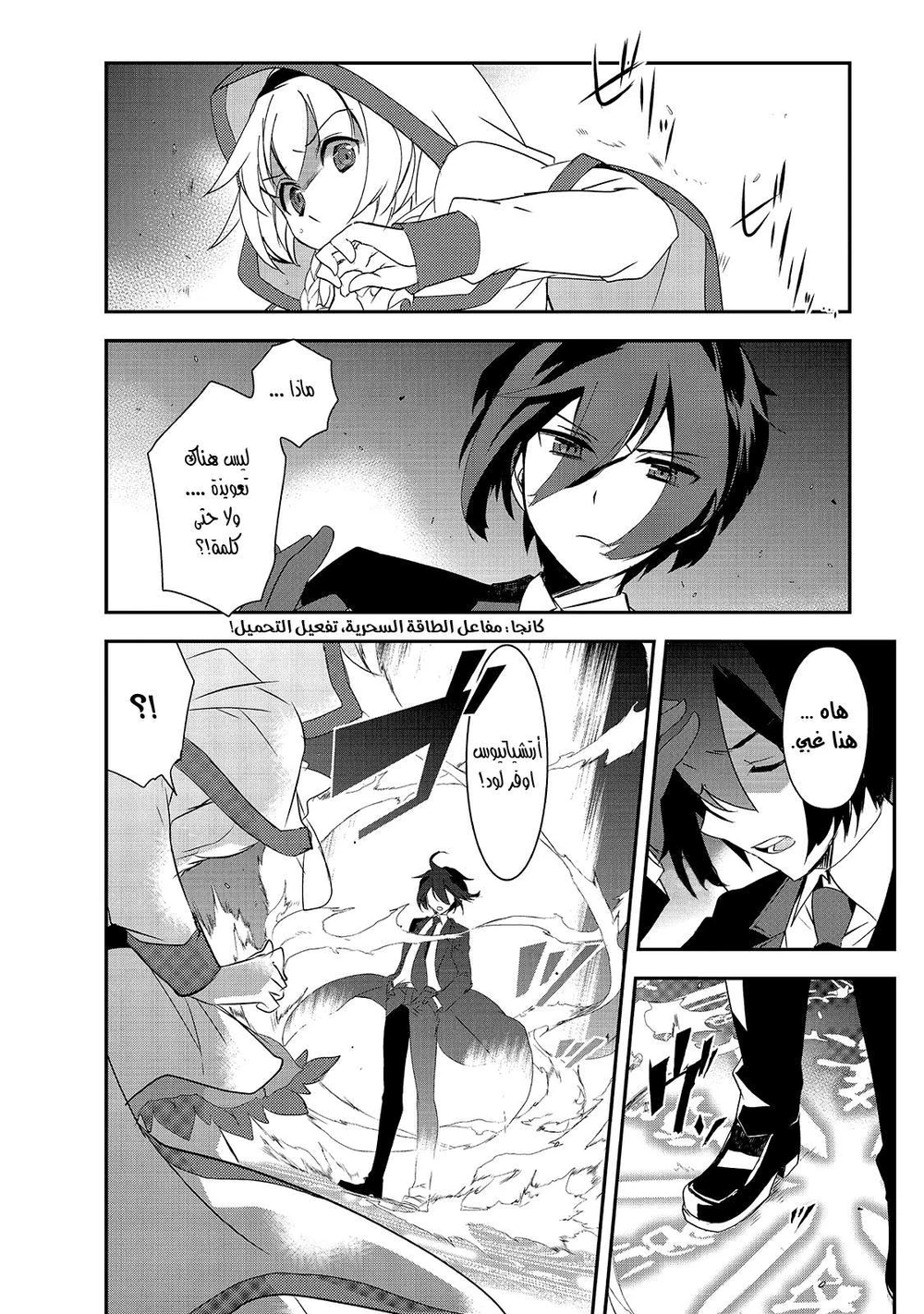 Chapter Image 41