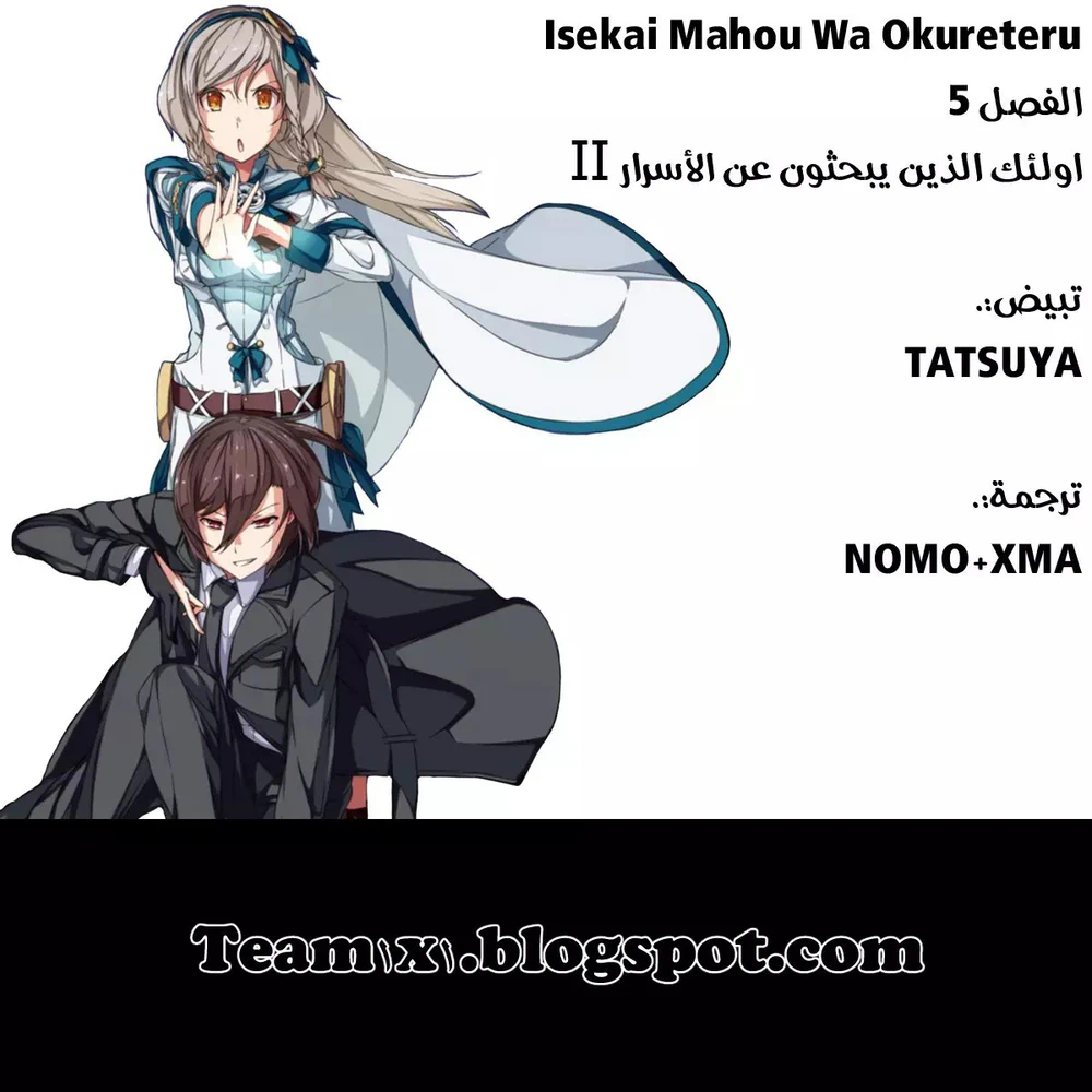 Chapter Image 1