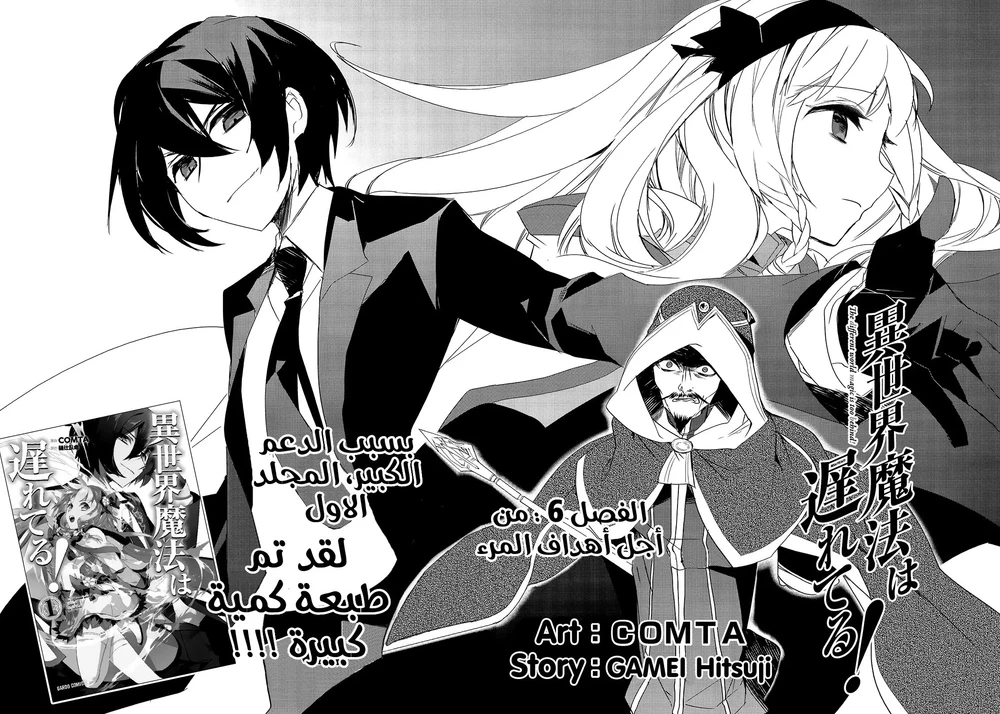 Chapter Image 17