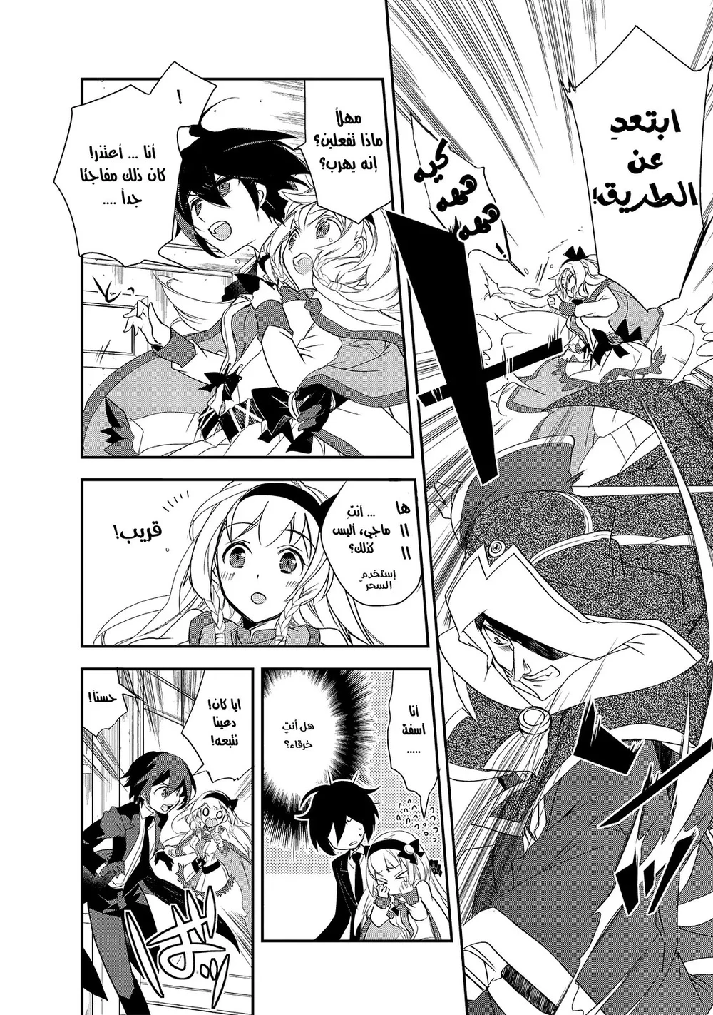 Chapter Image 22