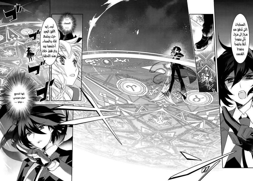 Chapter Image 11