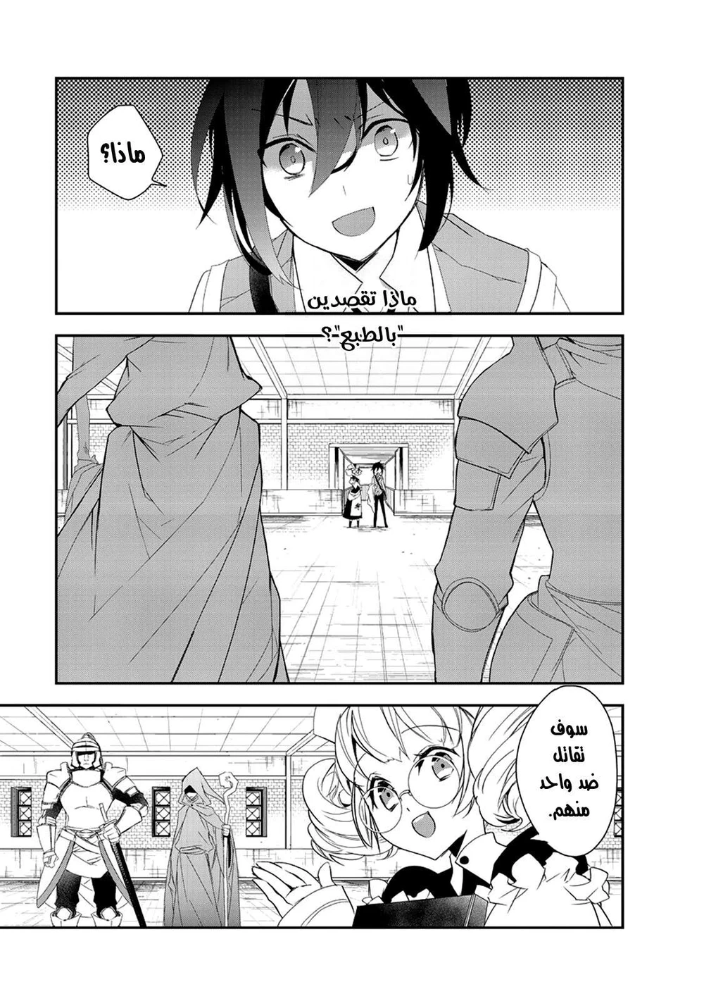 Chapter Image 21