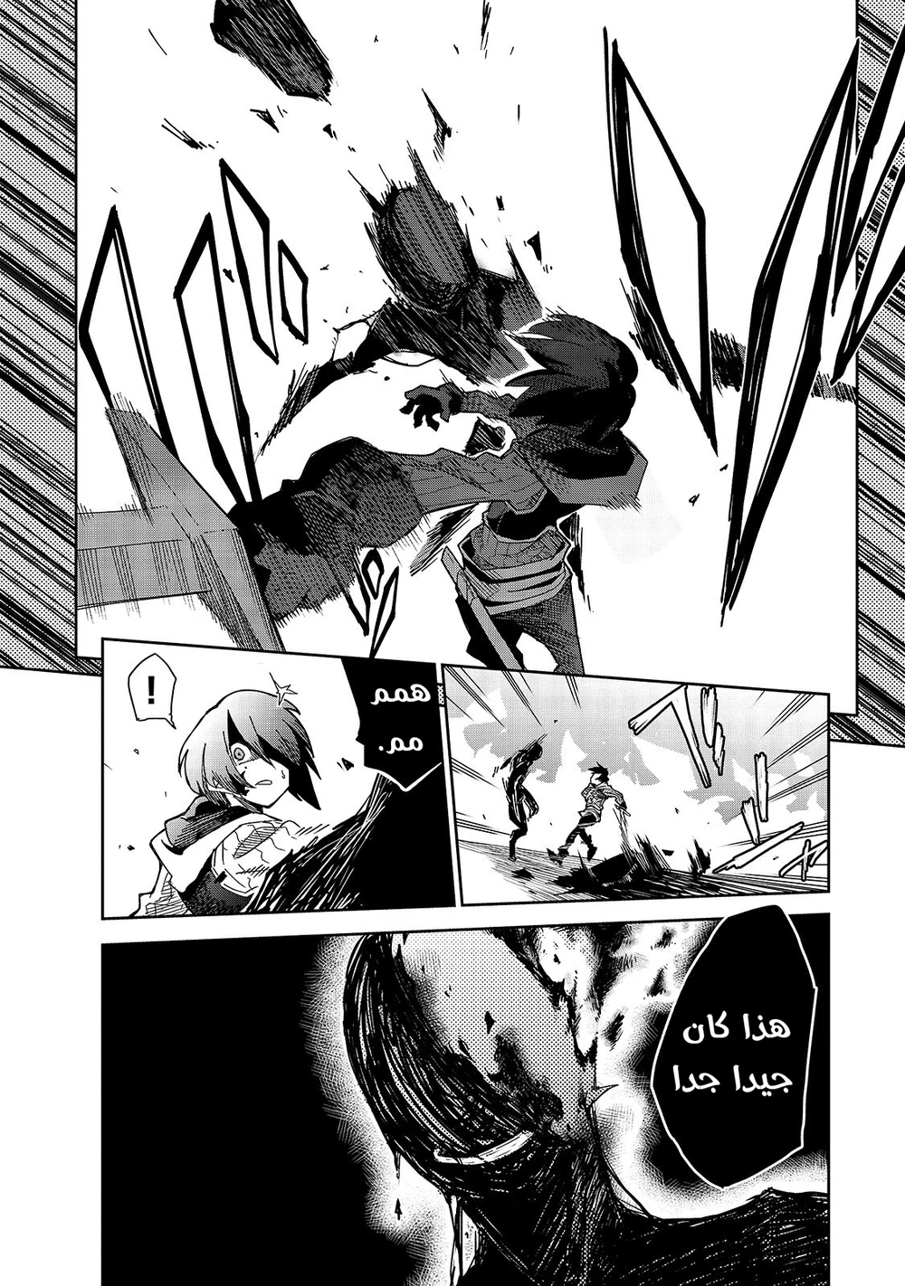 Chapter Image 10
