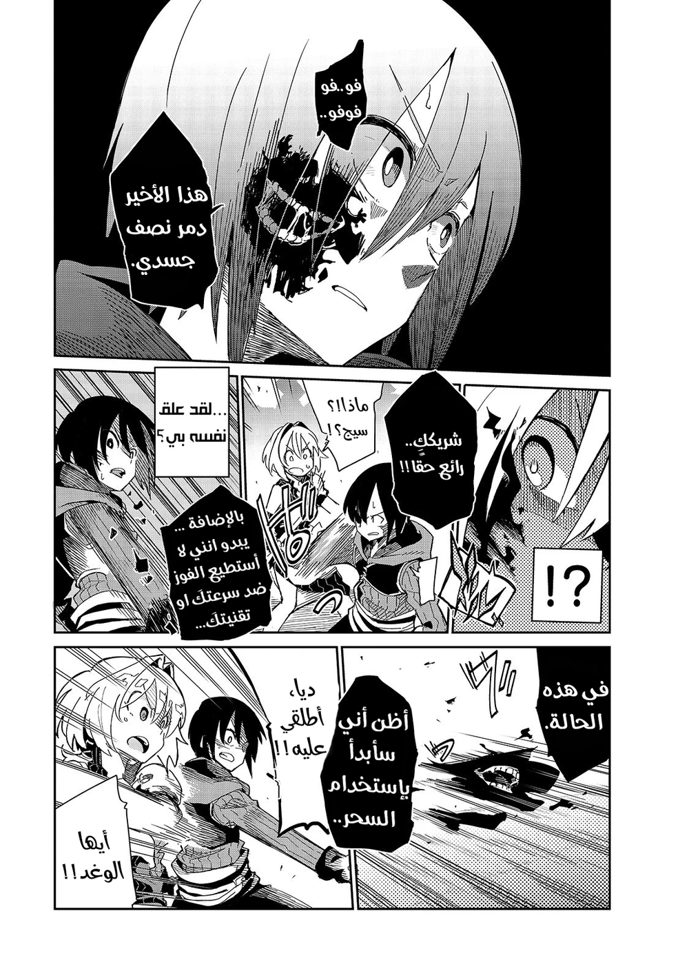 Chapter Image 15
