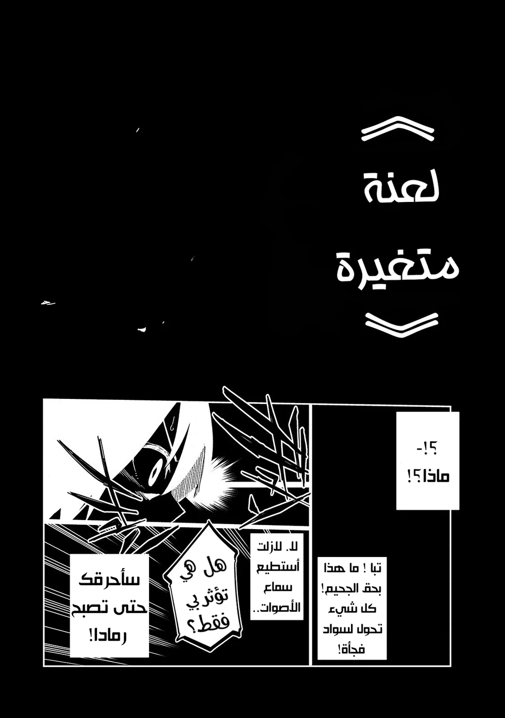 Chapter Image 16