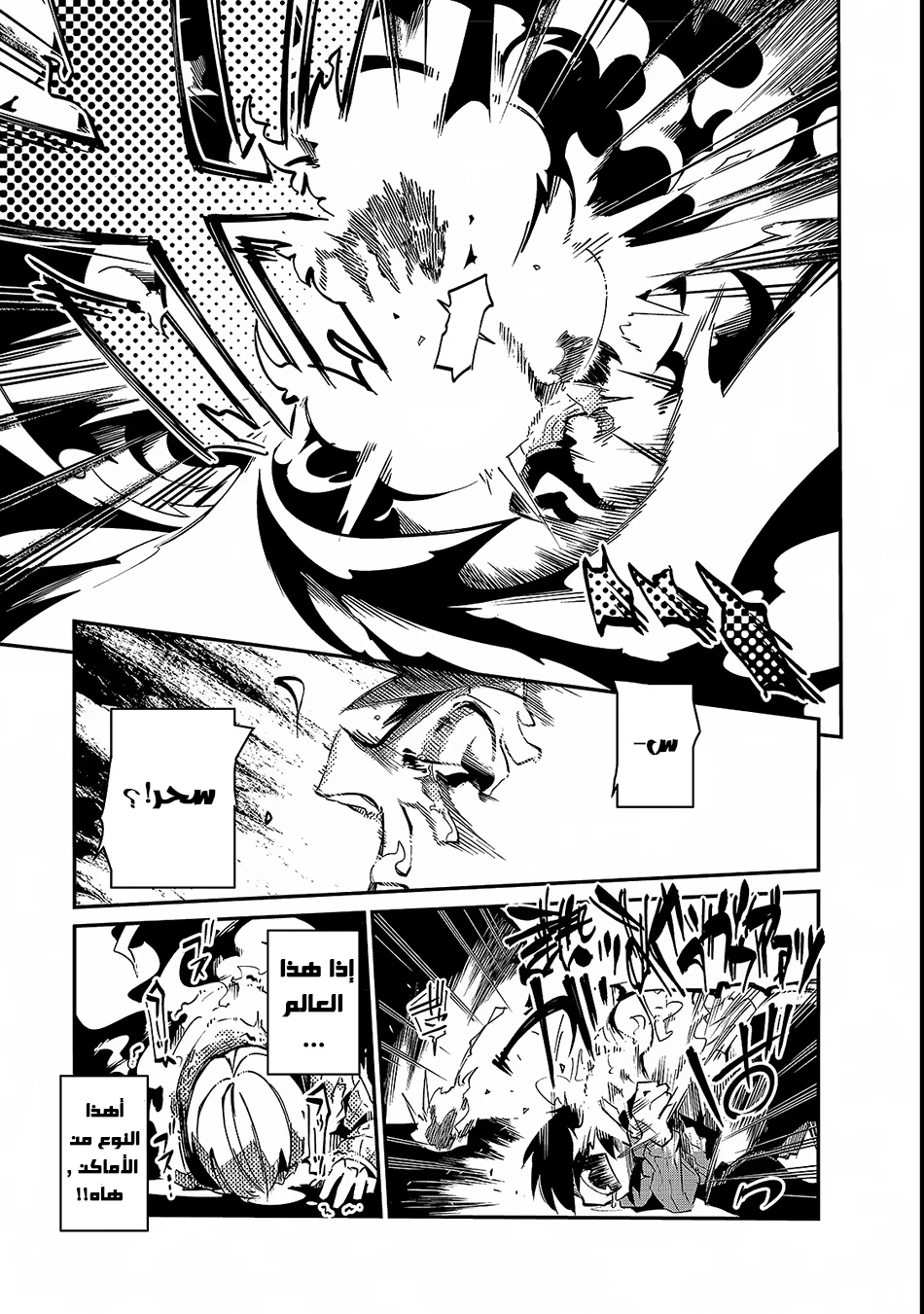 Chapter Image 15