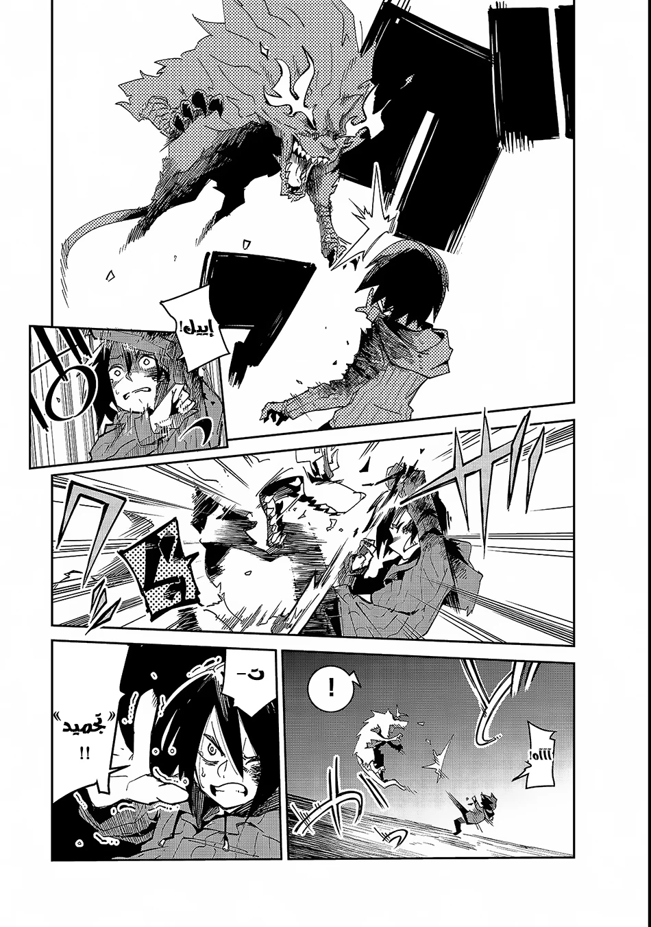 Chapter Image 19