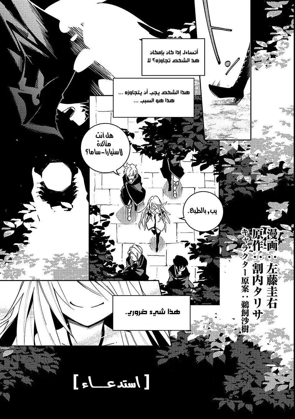 Chapter Image 1