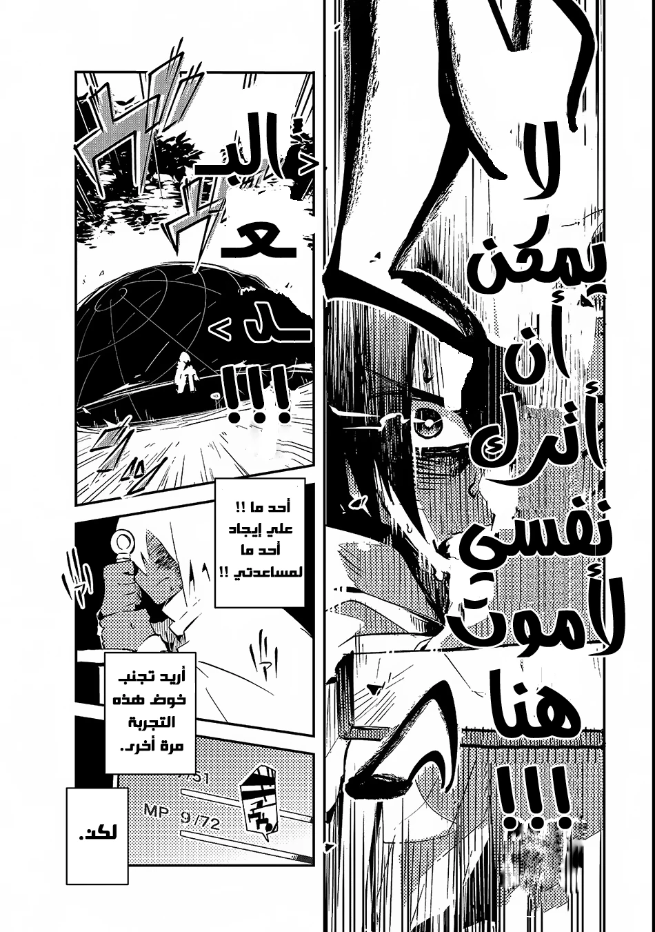 Chapter Image 33