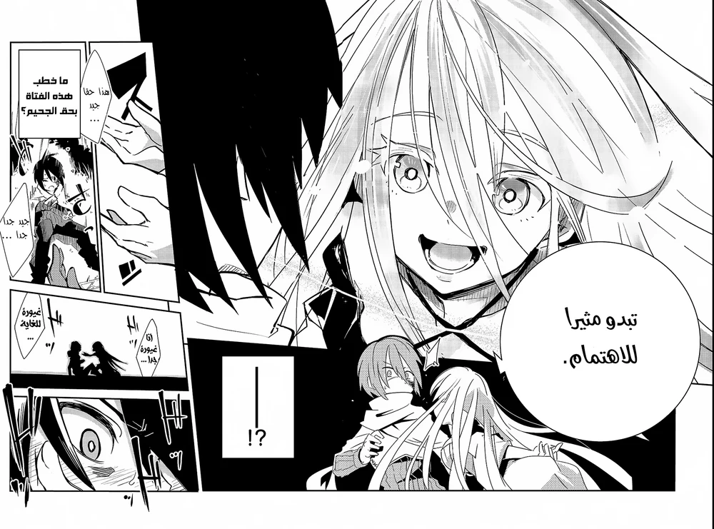 Chapter Image 39