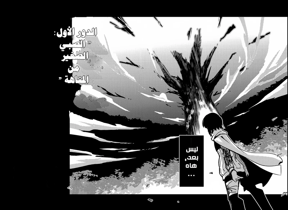 Chapter Image 51