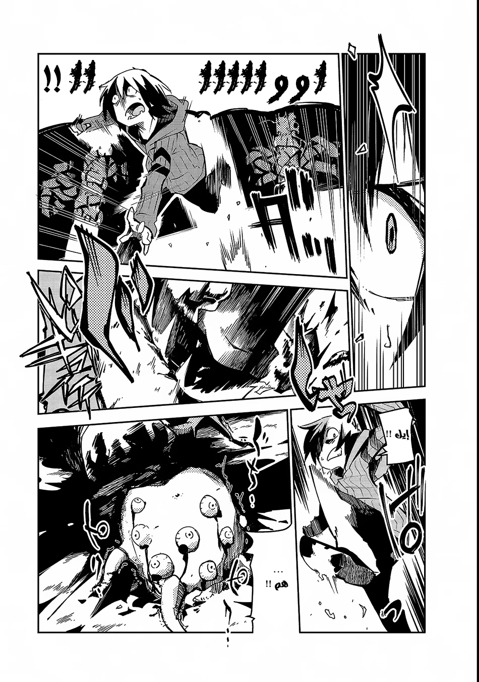 Chapter Image 5
