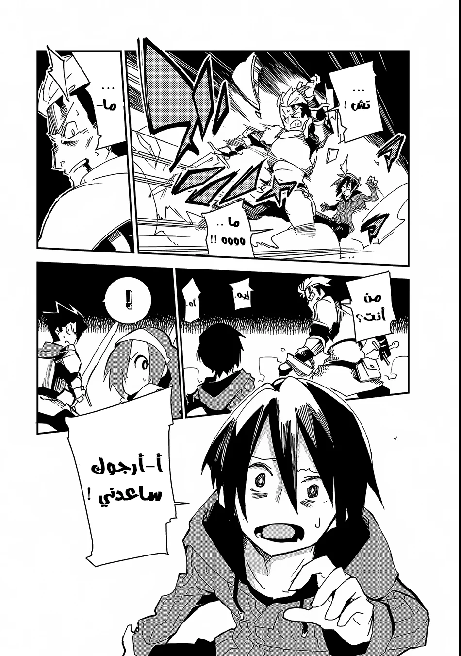 Chapter Image 9