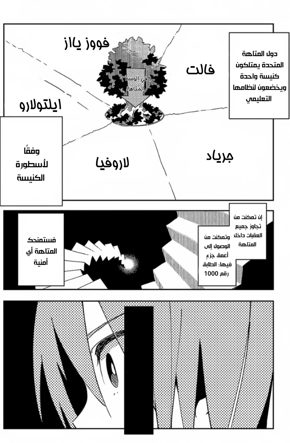 Chapter Image 12
