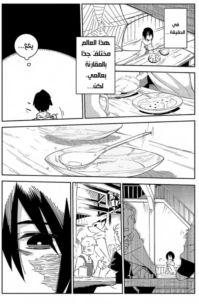 Chapter Image 19