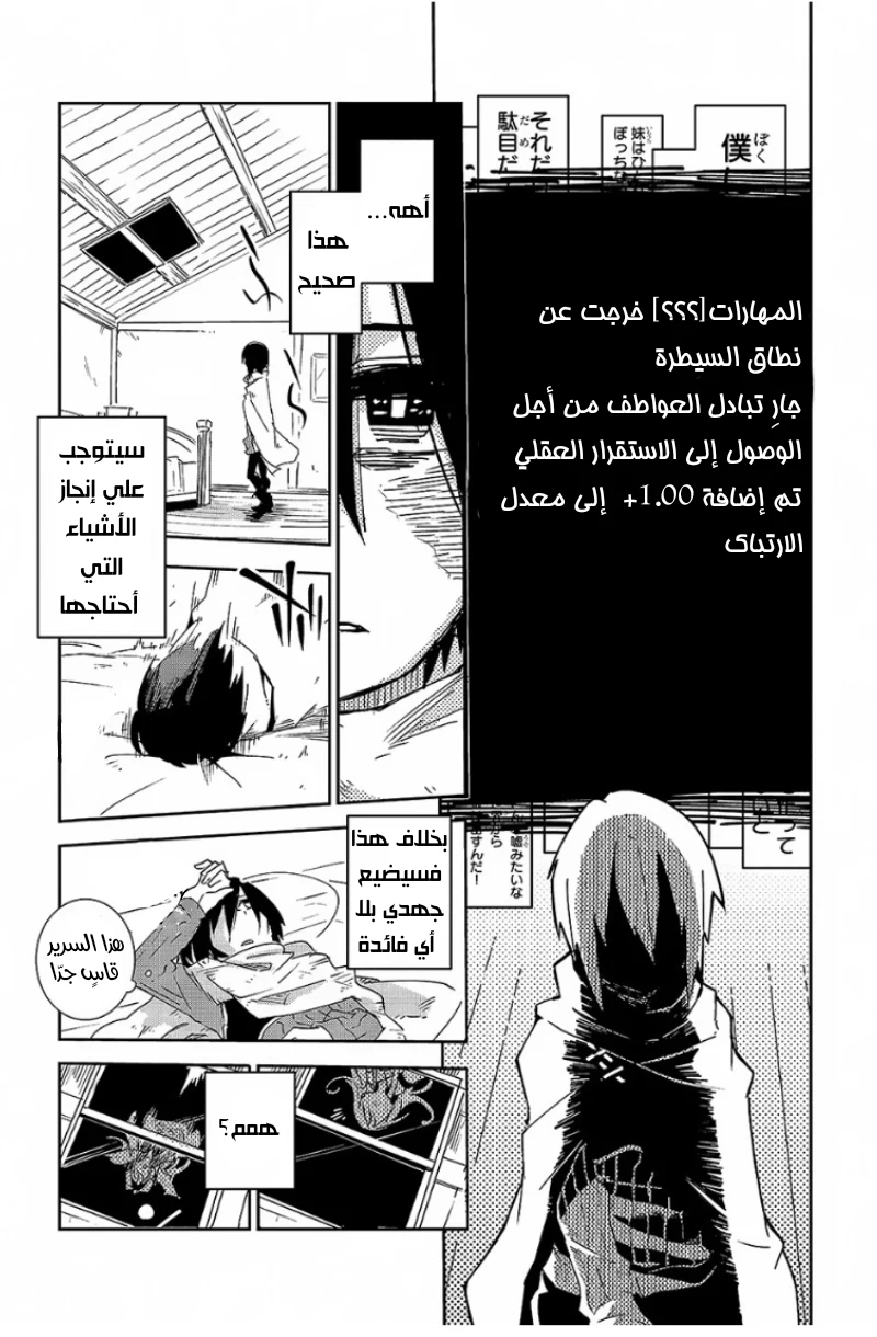 Chapter Image 23
