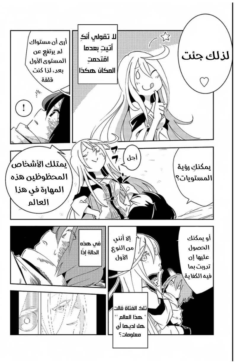 Chapter Image 25
