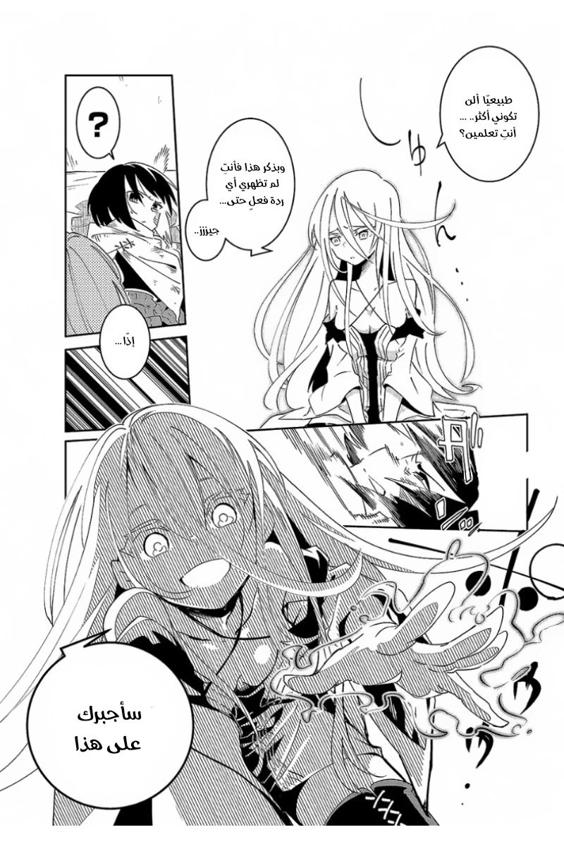 Chapter Image 27