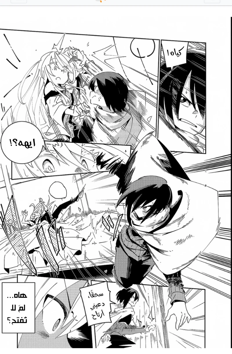 Chapter Image 28