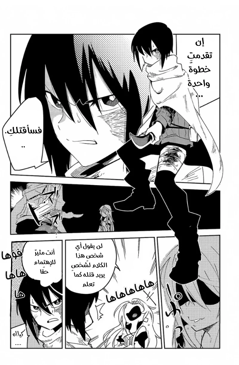 Chapter Image 30