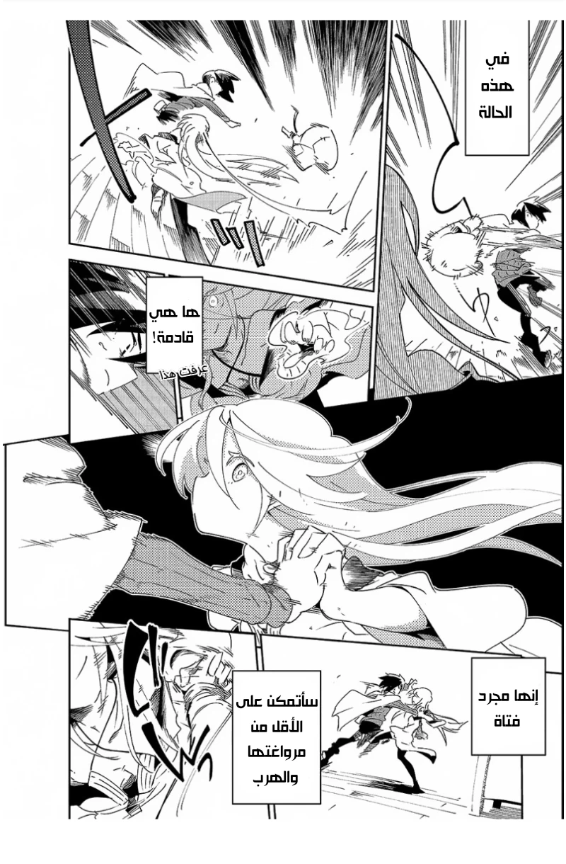Chapter Image 31