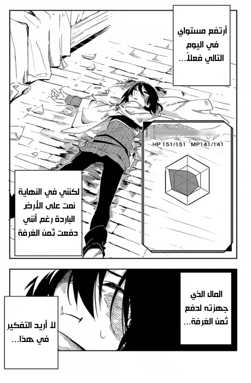 Chapter Image 35