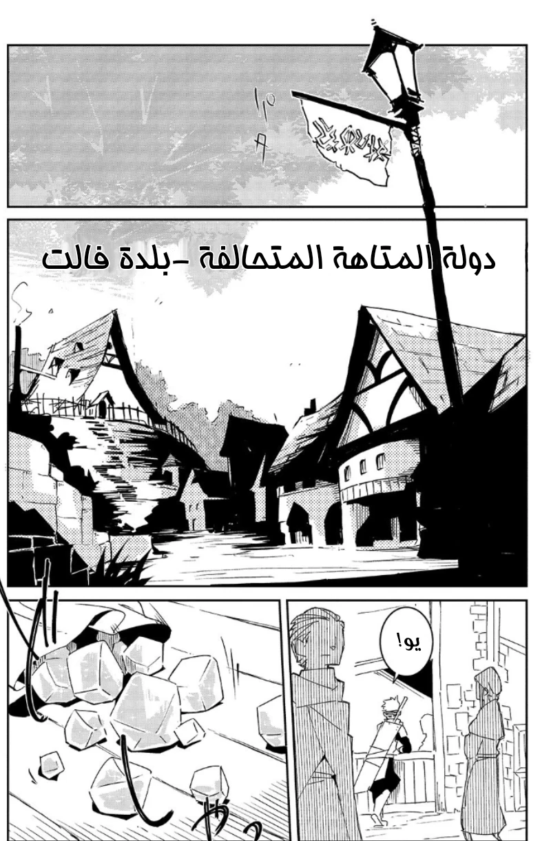 Chapter Image 1