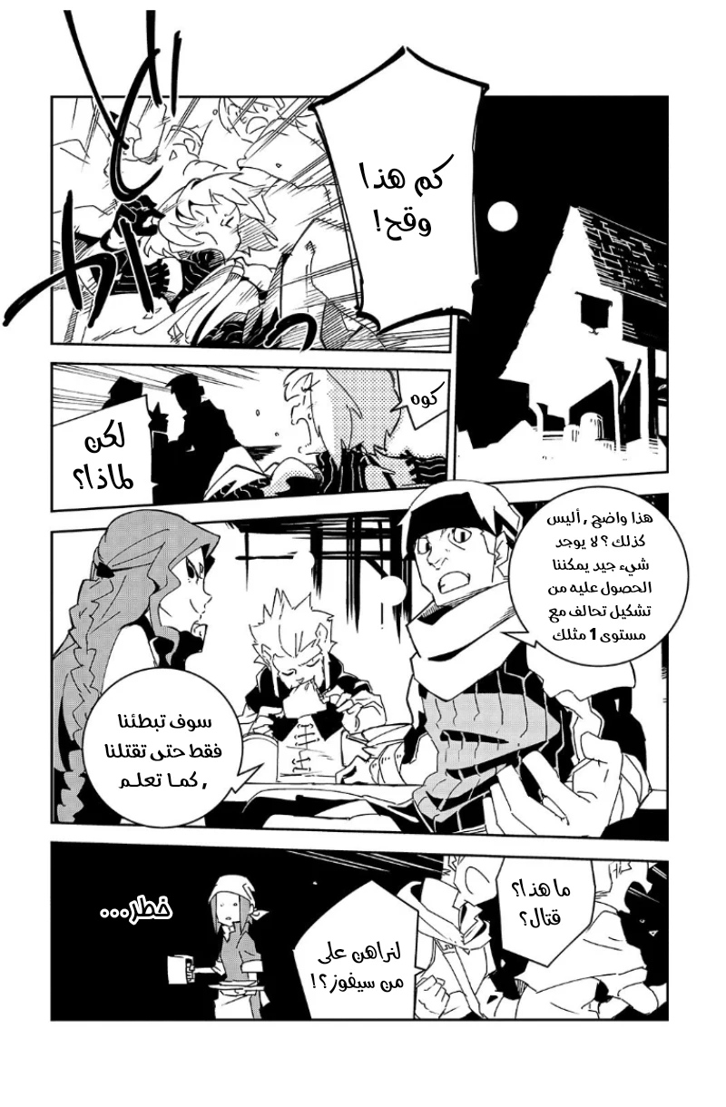 Chapter Image 23