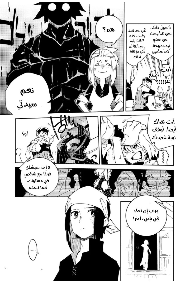 Chapter Image 27
