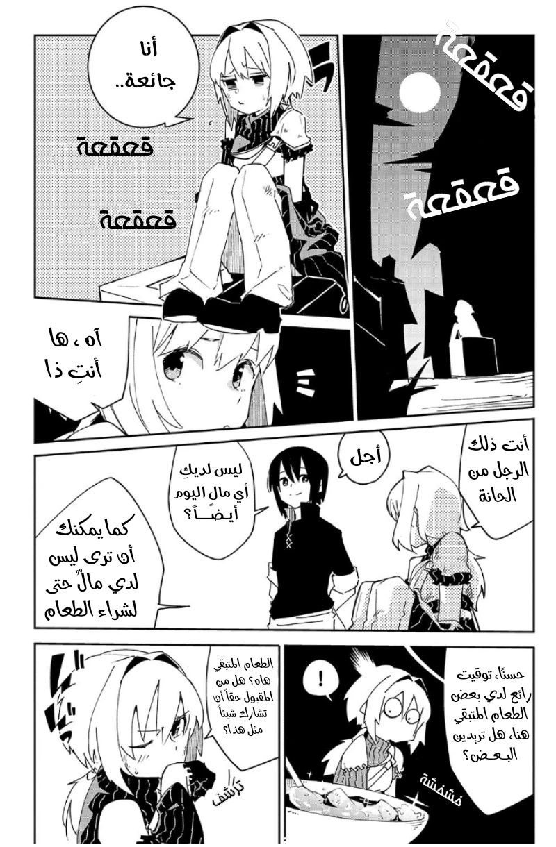 Chapter Image 28