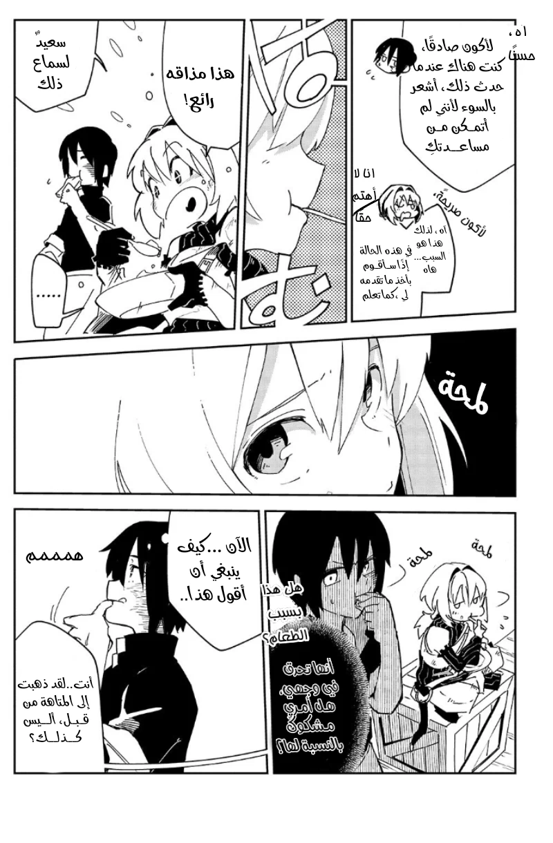 Chapter Image 29