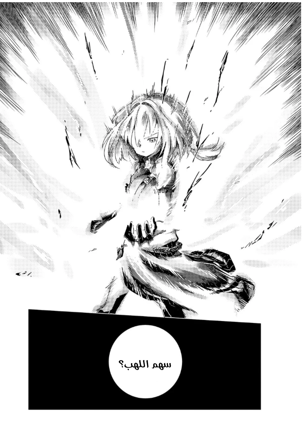 Chapter Image 17