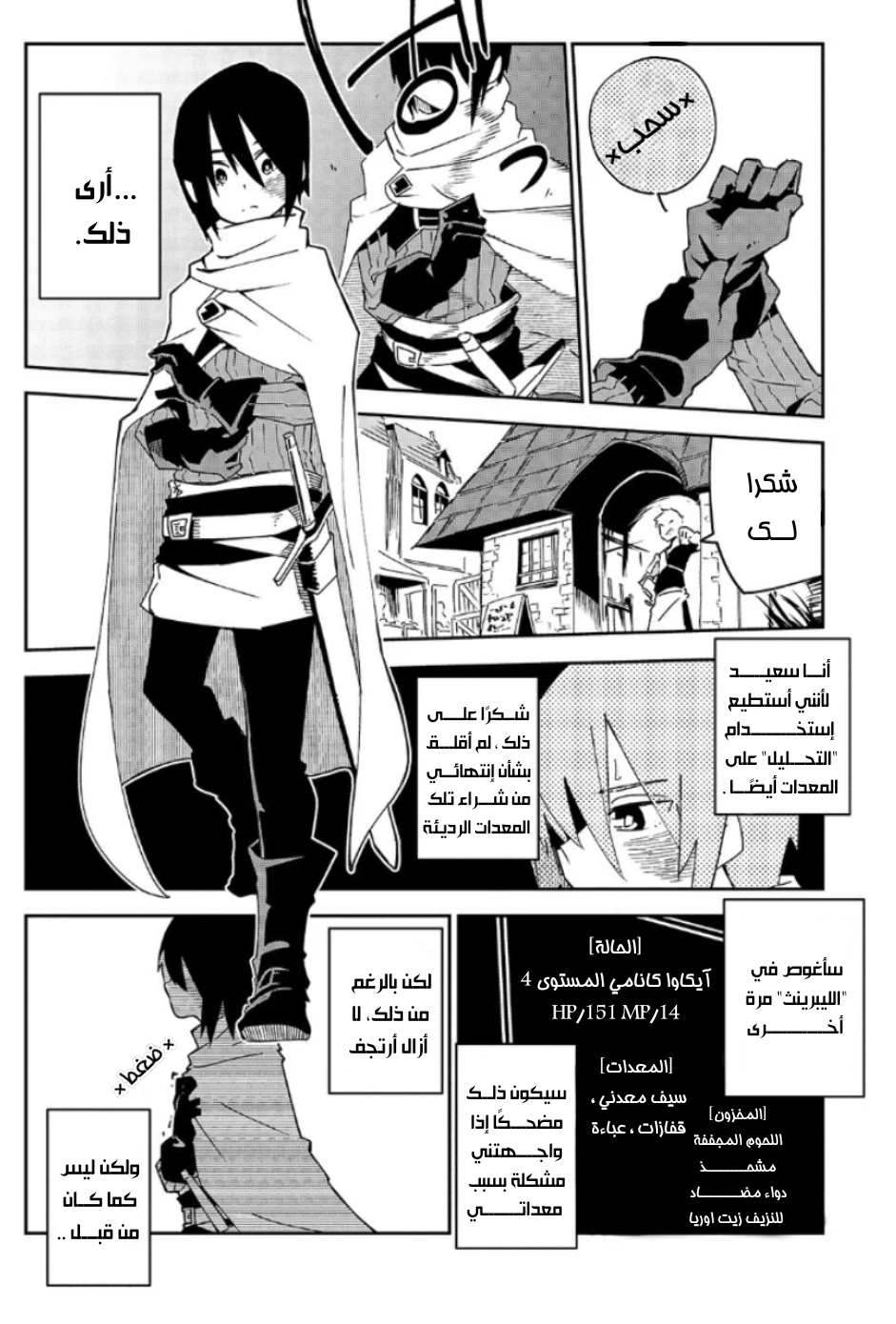 Chapter Image 1