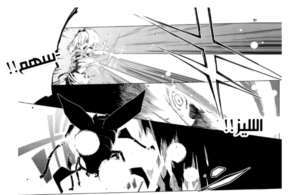 Chapter Image 20