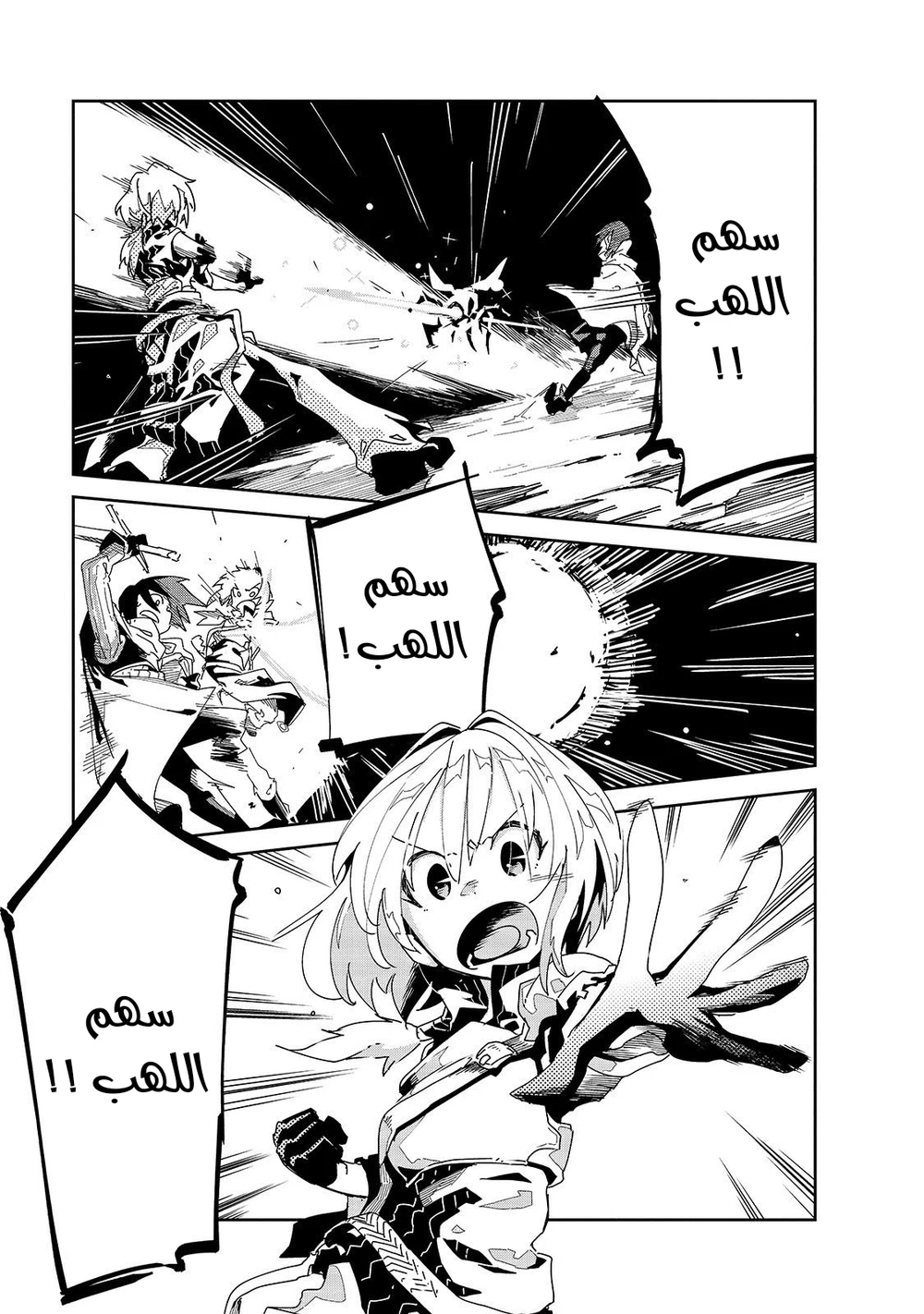 Chapter Image 1